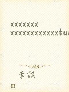 xxxxxxxxxxxxxxxxxxxtube