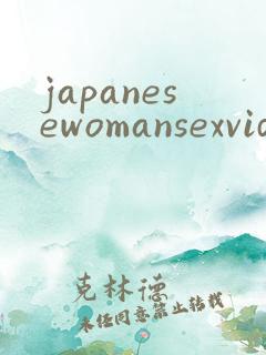 japanesewomansexvideo
