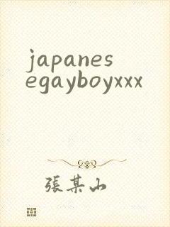 japanesegayboyxxx