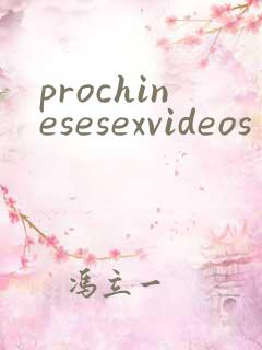 prochinesesexvideos