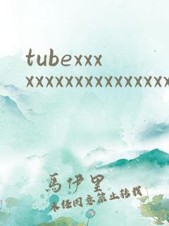 tubexxxxxxxxxxxxxxxxxxxxxxxxxx
