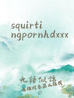 squirtingpornhdxxx