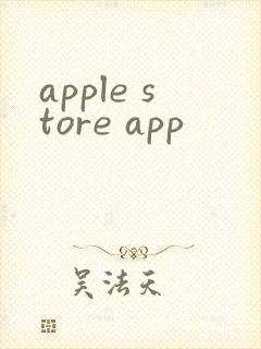 apple store app