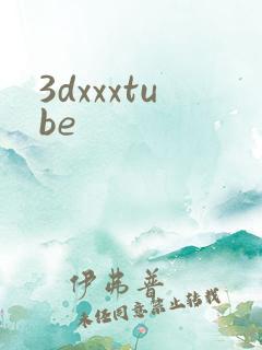 3dxxxtube