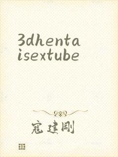 3dhentaisextube