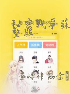 高达战斗行动2wiki
