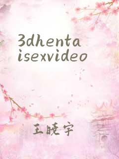 3dhentaisexvideo