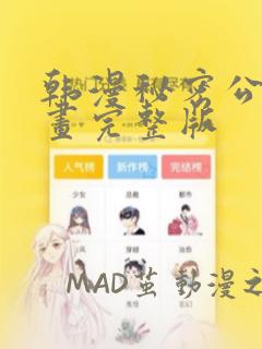 python tkinter计算器