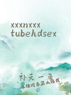 xxxnxxxtubehdsex