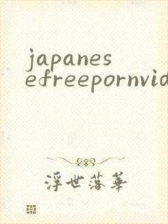 japanesefreepornvideo