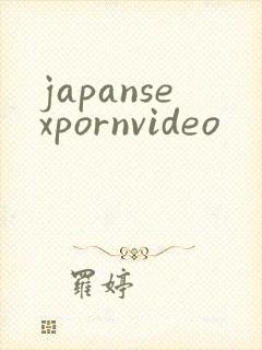japansexpornvideo