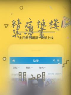 python setup.py build