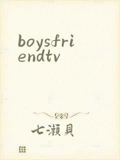 boysfriendtv