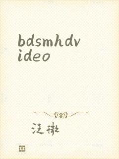 bdsmhdvideo