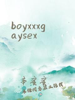 boyxxxgaysex