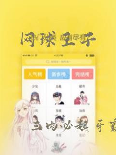 风流小刁民 第2章link