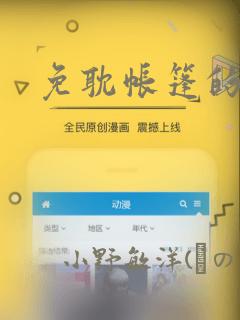 免耽帐篷的秘密