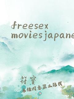 freesexmoviesjapanesemature