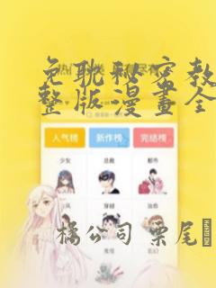 python sounddevice免费阅读