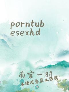 porntubesexhd