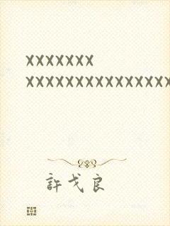 xxxxxxxxxxxxxxxxxxxxxxxxxxxx18