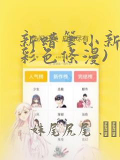 python中numpy库的作用免费阅读