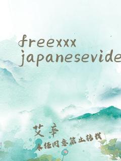 freexxxjapanesevideos