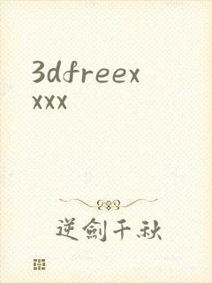 3dfreexxxx