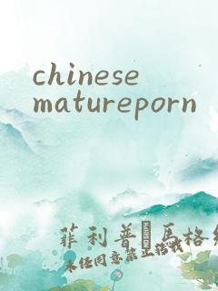 chinesematureporn