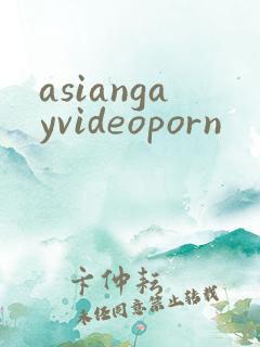 asiangayvideoporn