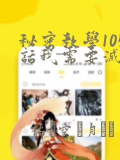 japanese hentai cartoon免费阅读