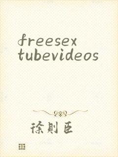 freesextubevideos