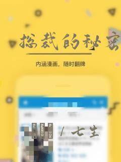 i like play basketba