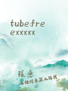 tubefreexxxxx