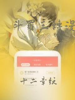 新总裁的新婚罪妻