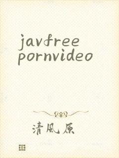 javfreepornvideo