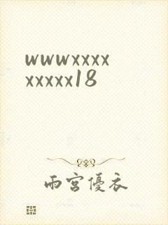 wwwxxxxxxxxx18