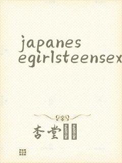 japanesegirlsteensexvideos