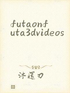 futaonfuta3dvideos