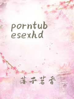 porntubesexhd