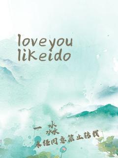 loveyoulikeido