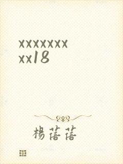 xxxxxxxxx18
