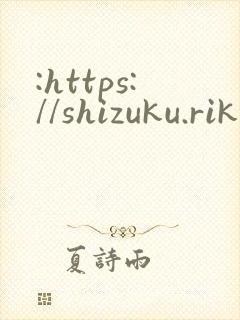 :https://shizuku.rikka.app
