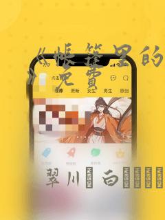 python os.path.spli免费阅读