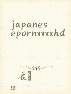 japanesepornxxxxhd