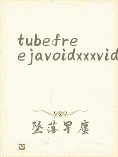 tubefreejavoidxxxvideos