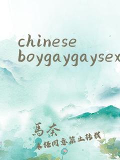 chineseboygaygaysex