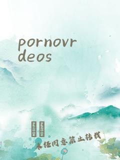 pornovrdeos