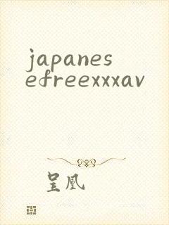japanesefreexxxav