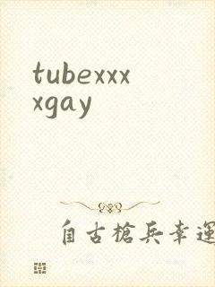 tubexxxxgay